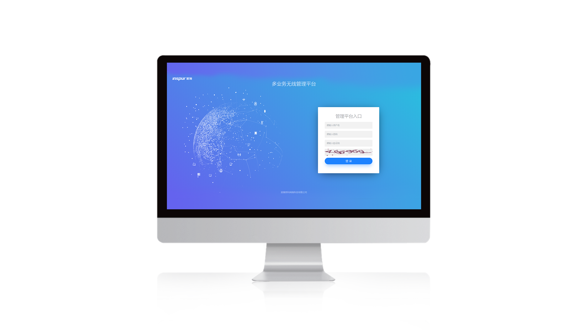 Ebpay ICWMP无线管理平台