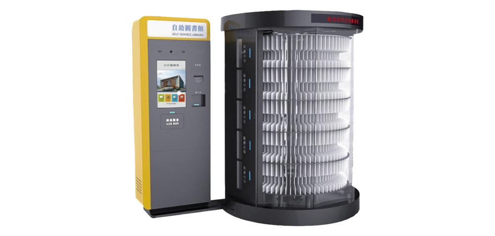 Ebpay自助图书馆